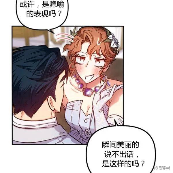 第45话117