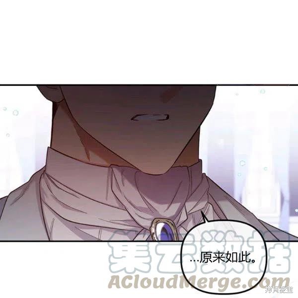 第45话119