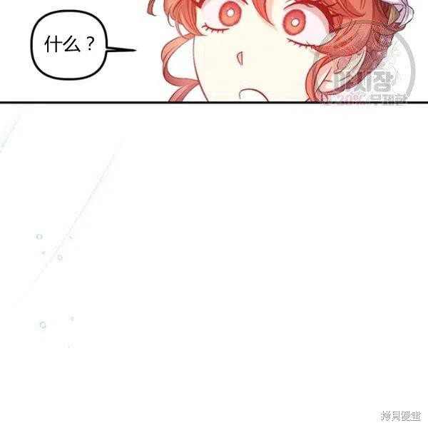 第45话121