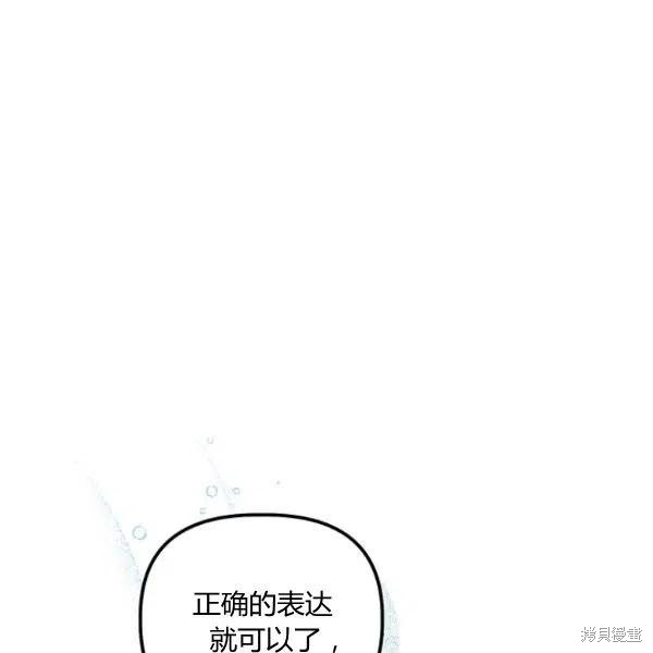 第45话122
