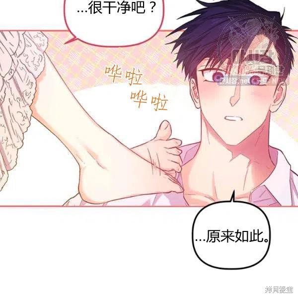 第45话16