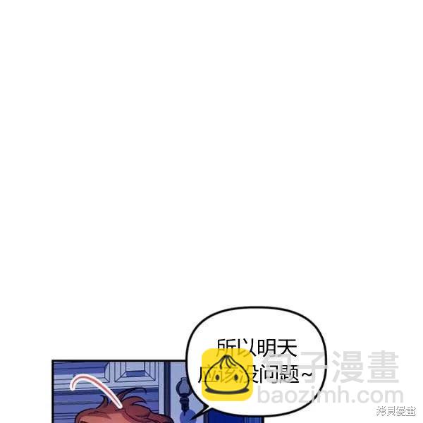 第45话17