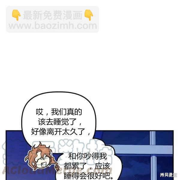 第45话19