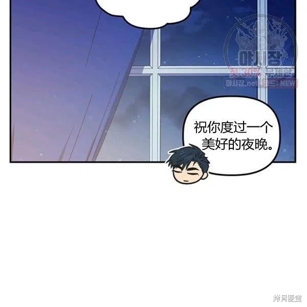 第45话20