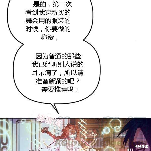 第45话23