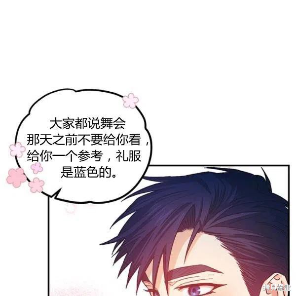 第45话24
