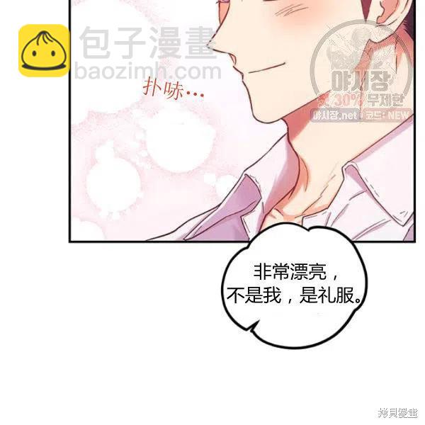 第45话25