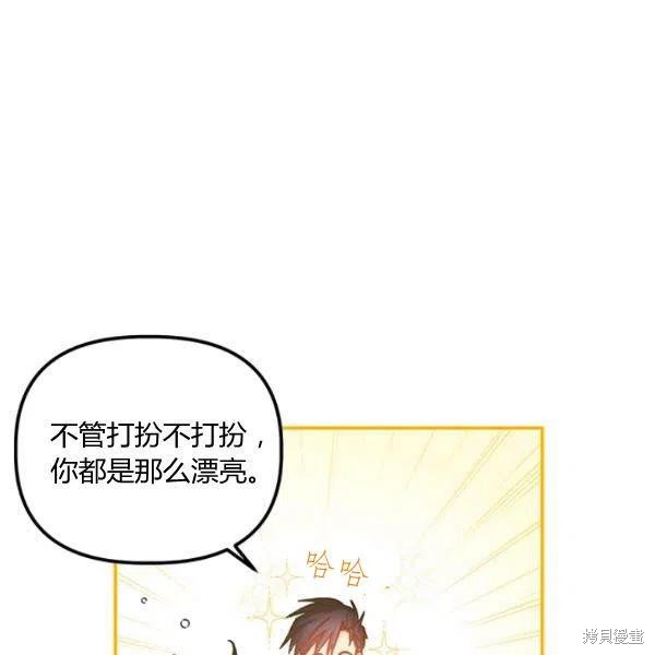 第45话26
