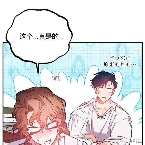 第45话36