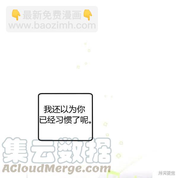 第45话43