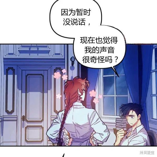 第45话5