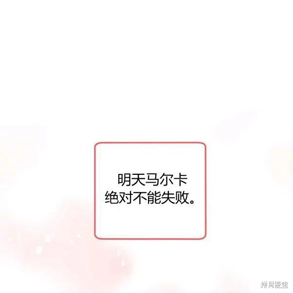第45话54