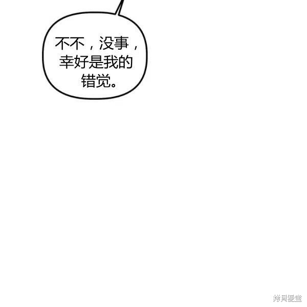 第45话6