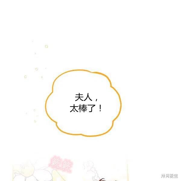 第45话60