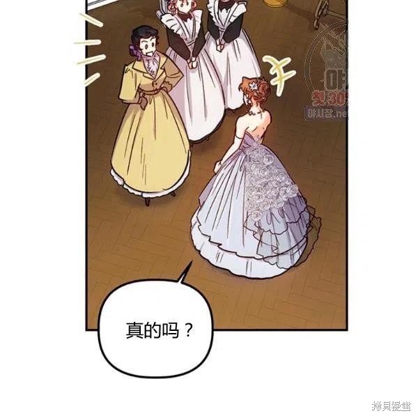 第45话66