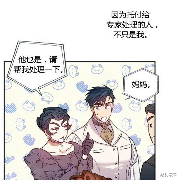第45话68