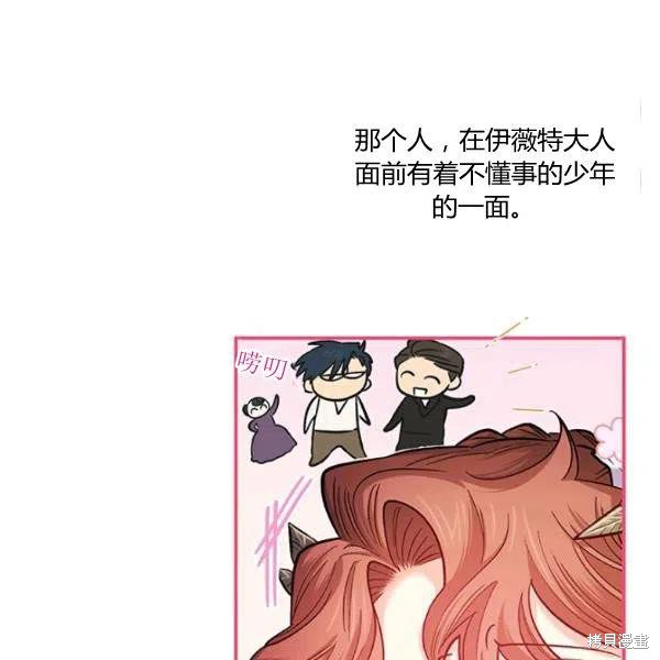第45话70