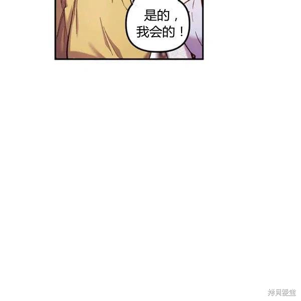 第45话73