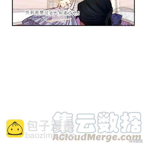 第45话75