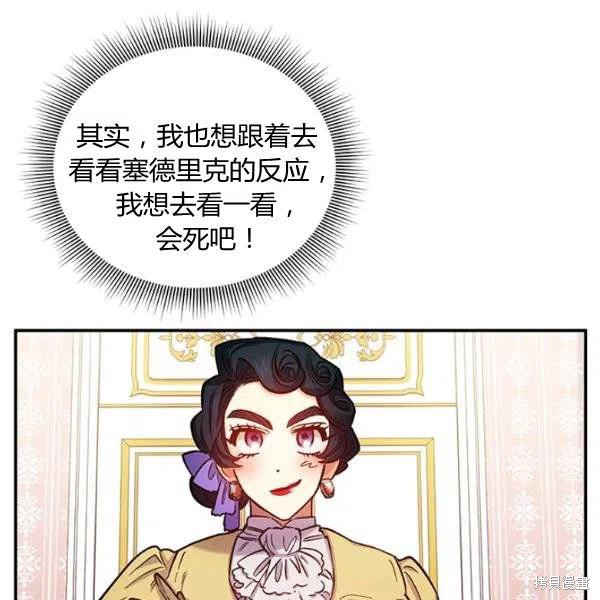 第45话76