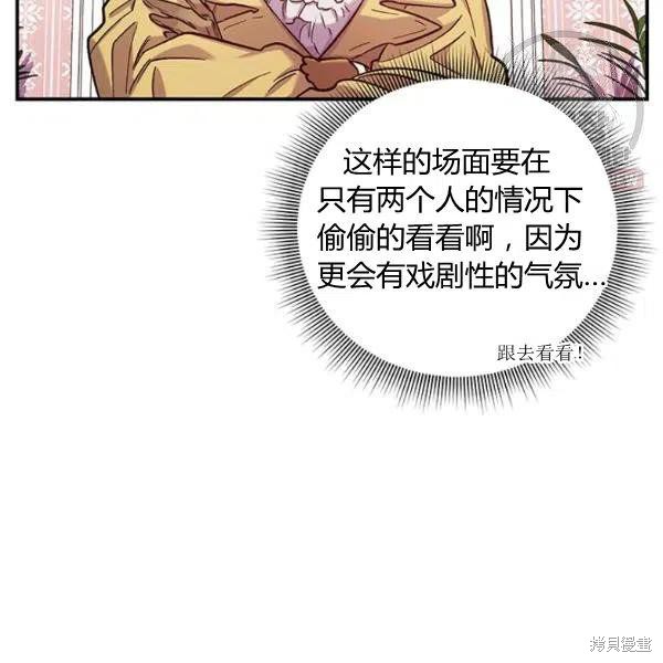 第45话77