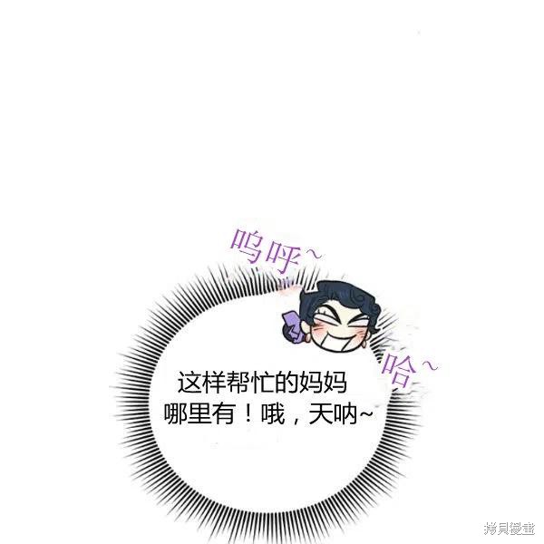 第45话78