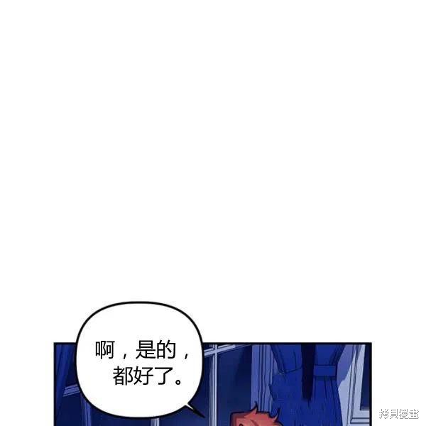 第45话8