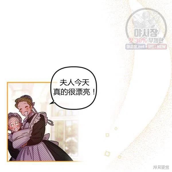 第45话81