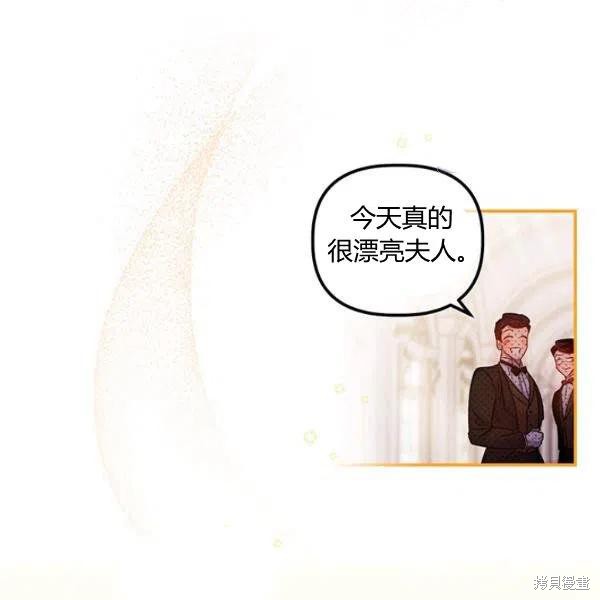 第45话82