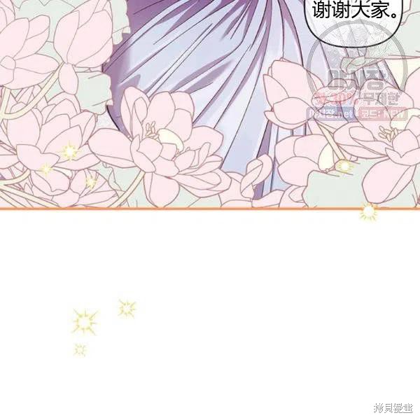 第45话84