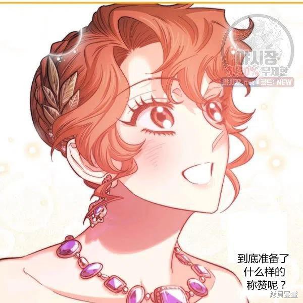 第45话86