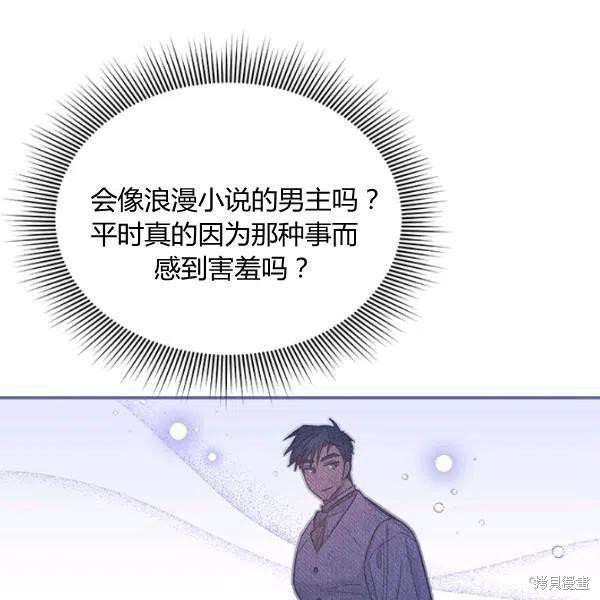 第45话88
