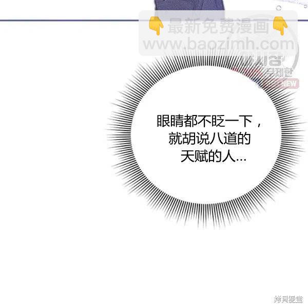 第45话89