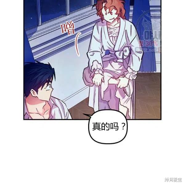 第45话9
