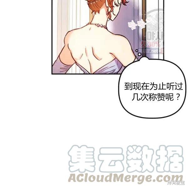 第45话91