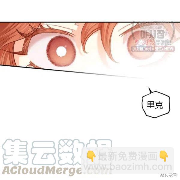 第45话95
