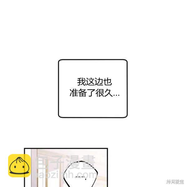 第45话98