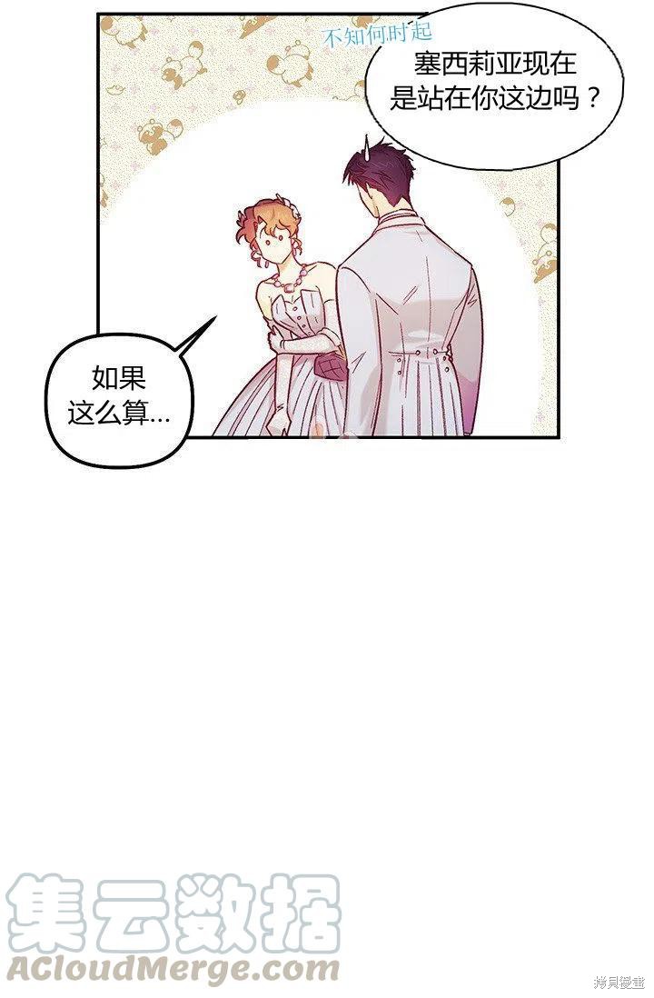 第47话0