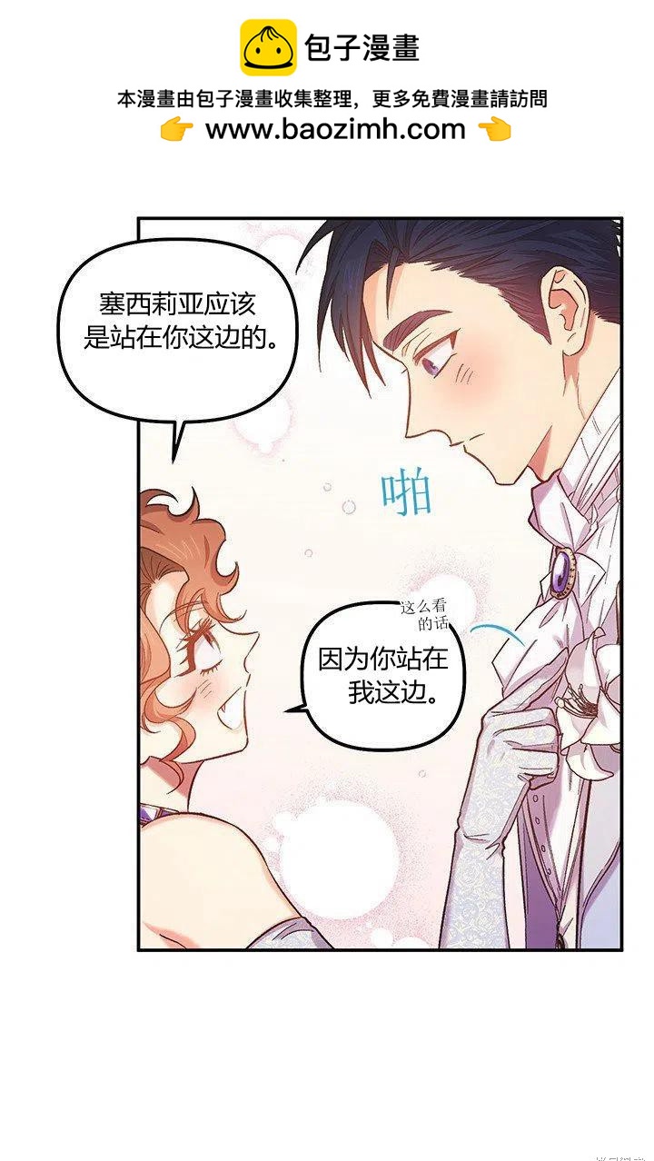 第47话1
