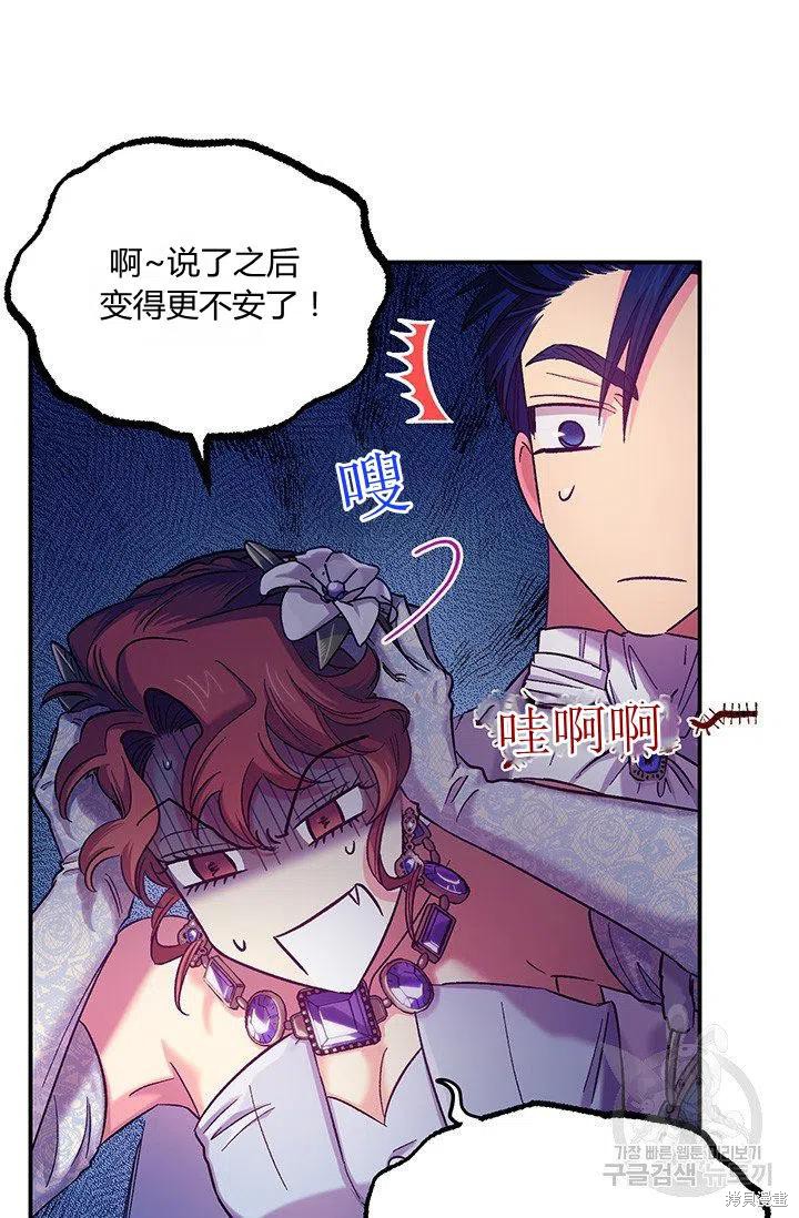 第47话14