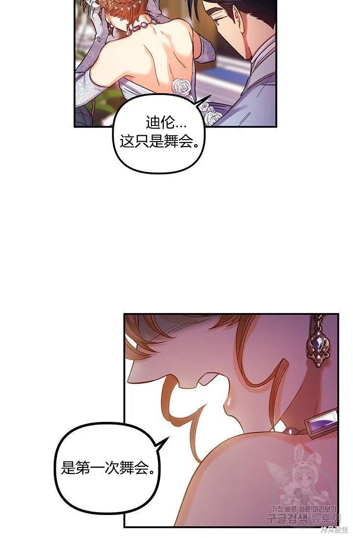 第47话16
