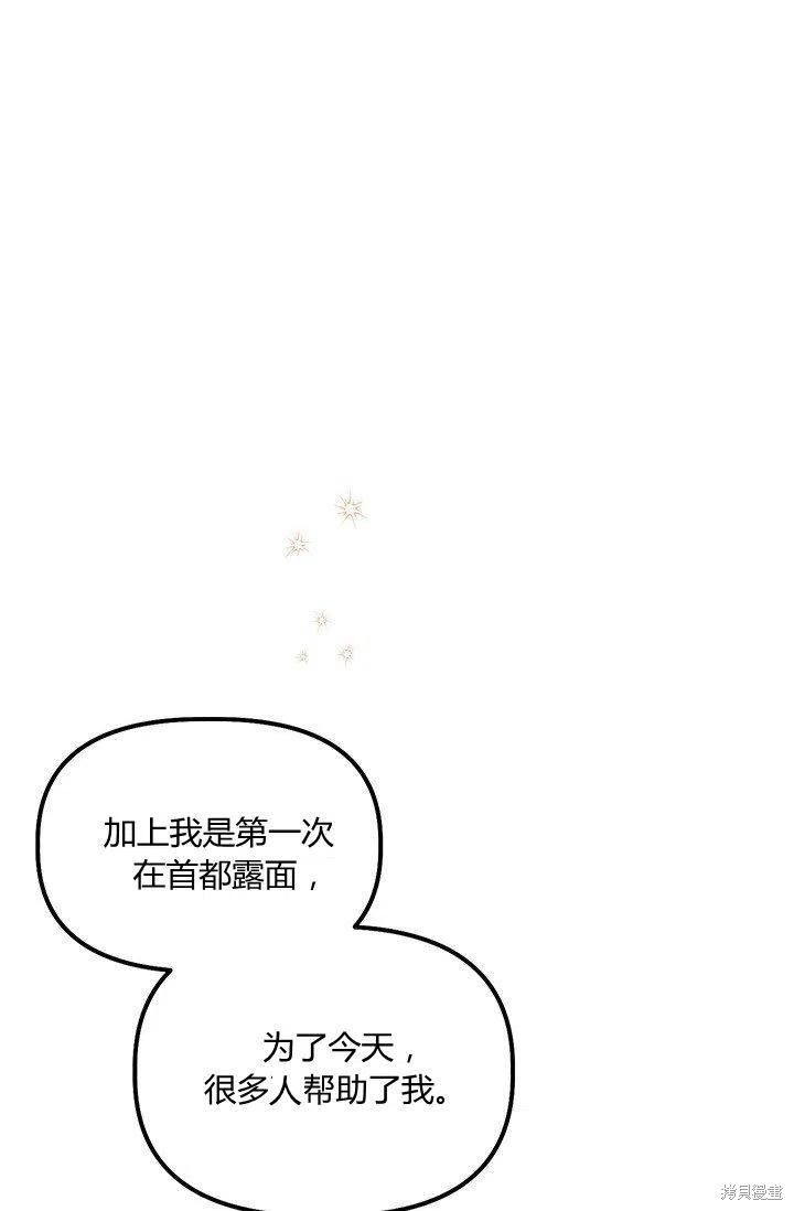 第47话17