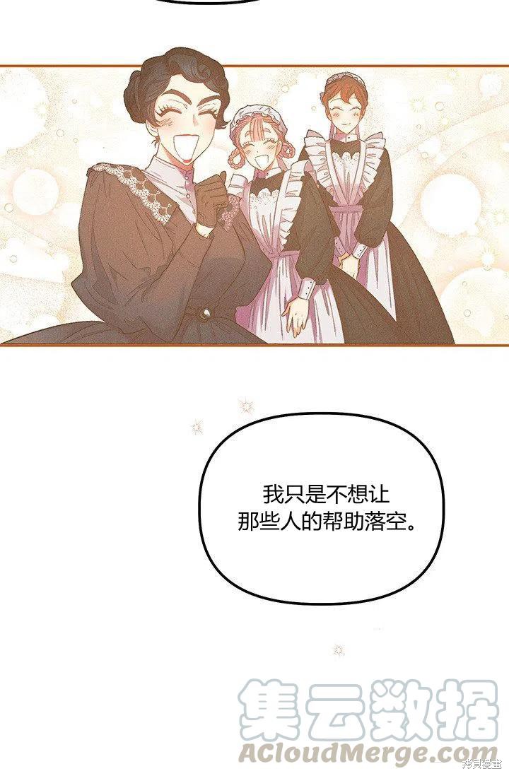 第47话18