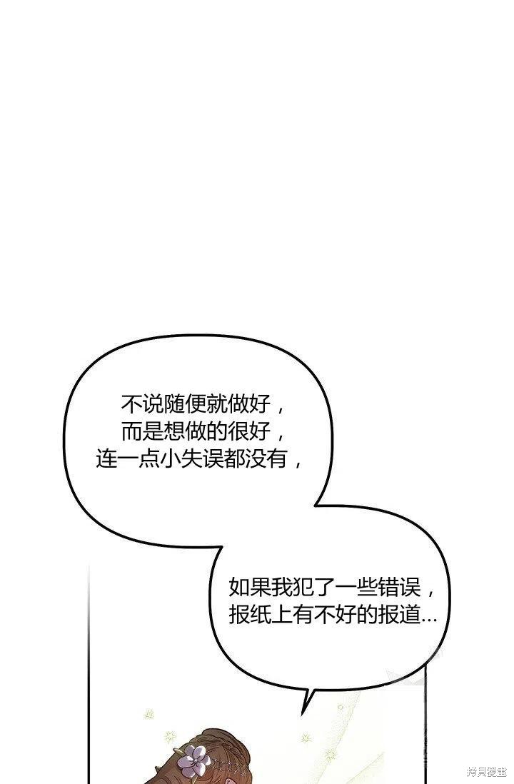第47话19