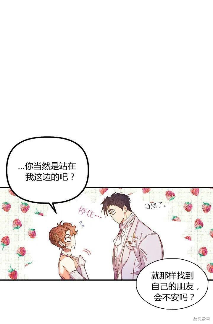 第47话2