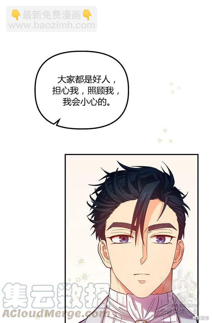 第47话21