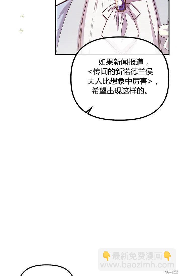 第47话22