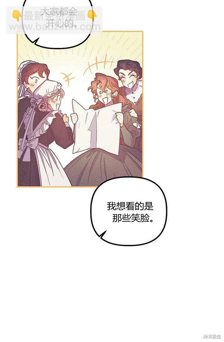 第47话23