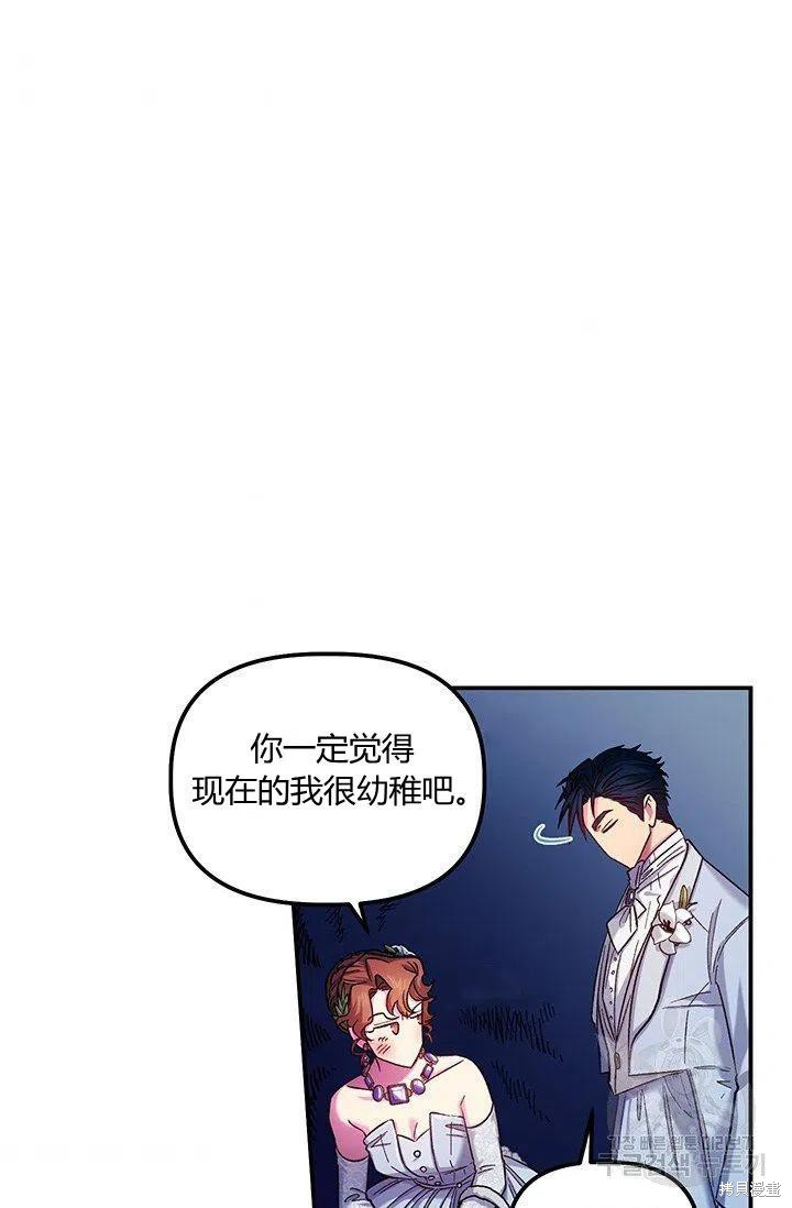 第47话25