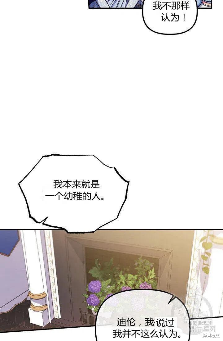第47话26